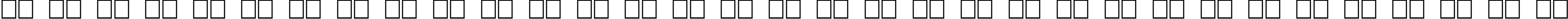 Пример написания русского алфавита шрифтом Brassett