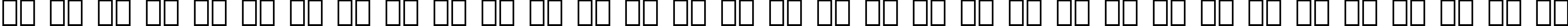 Пример написания русского алфавита шрифтом Bremen Black BT