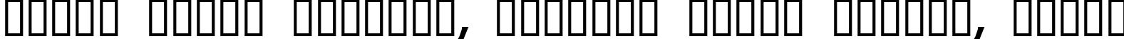 Пример написания шрифтом Brian James Condensed Bold текста на белорусском