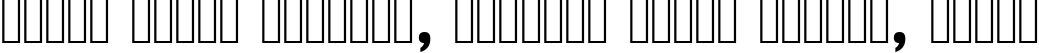 Пример написания шрифтом Britannic Bold текста на белорусском