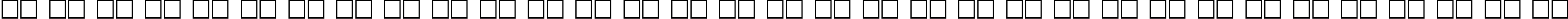 Пример написания русского алфавита шрифтом Bruskovaya Comp Plain105n