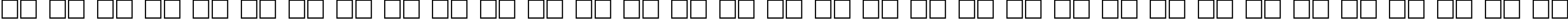 Пример написания русского алфавита шрифтом Bruskovaya Comp Plain110n