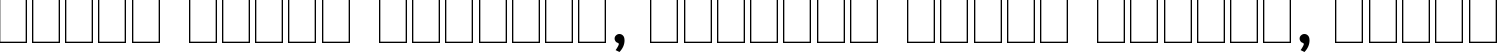 Пример написания шрифтом Bruskovaya Plain:001.001 текста на белорусском
