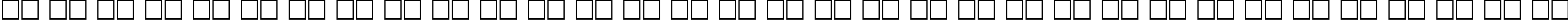 Пример написания русского алфавита шрифтом BruskovayaCTTNarrow