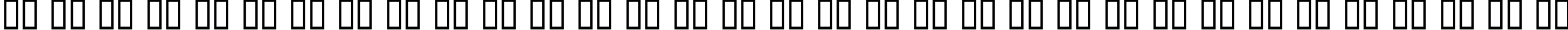Пример написания русского алфавита шрифтом BubbleGum