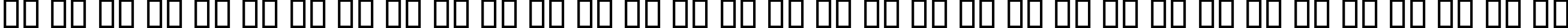 Пример написания русского алфавита шрифтом Bud Easy Medium