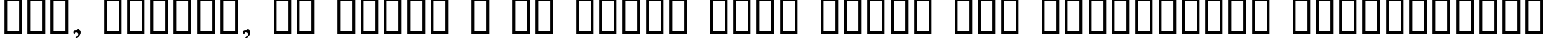 Пример написания шрифтом Buffied текста на украинском