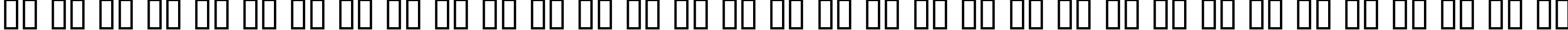 Пример написания русского алфавита шрифтом BulletBalls AOE