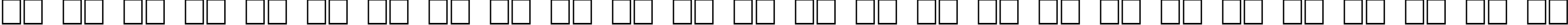Пример написания английского алфавита шрифтом Burlak