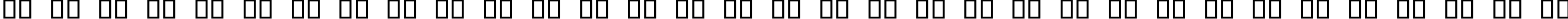 Пример написания русского алфавита шрифтом Cactus Sandwich Plain FM