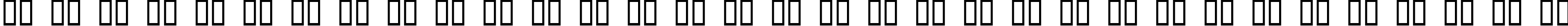 Пример написания русского алфавита шрифтом Caddy