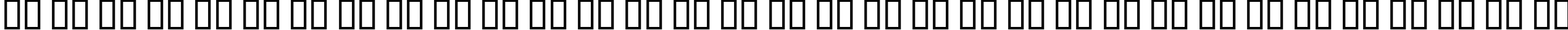Пример написания русского алфавита шрифтом Californian FB Italic