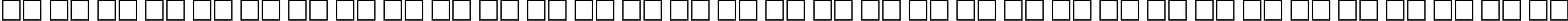 Пример написания русского алфавита шрифтом Calligraph