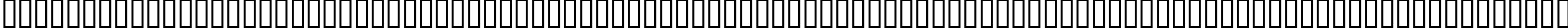 Пример написания русского алфавита шрифтом Calligrapher