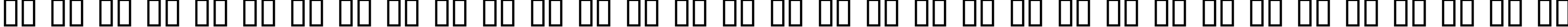 Пример написания русского алфавита шрифтом Campanile