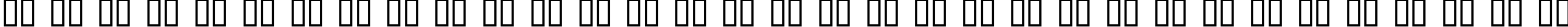 Пример написания русского алфавита шрифтом Cavalier