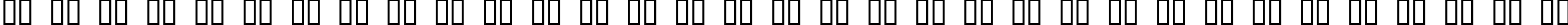 Пример написания русского алфавита шрифтом Cenobyte