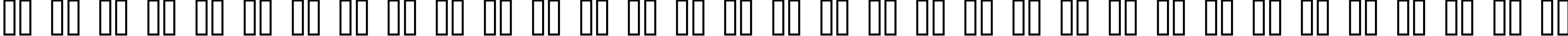 Пример написания русского алфавита шрифтом ceriph 07_56