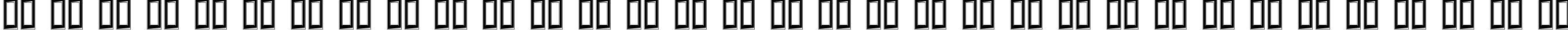Пример написания русского алфавита шрифтом Challenge Contour