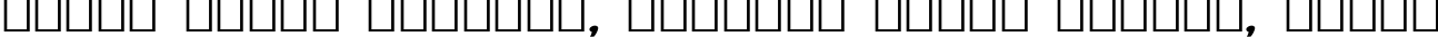 Пример написания шрифтом Chancera Bold текста на белорусском