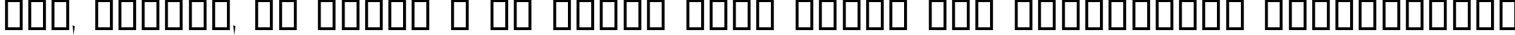 Пример написания шрифтом Charming Font текста на украинском