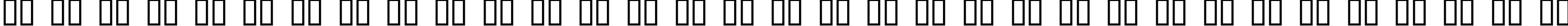 Пример написания русского алфавита шрифтом Chelsea