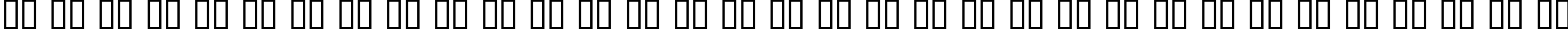 Пример написания русского алфавита шрифтом Cheri