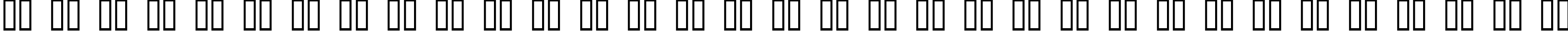 Пример написания русского алфавита шрифтом Chess Lucena