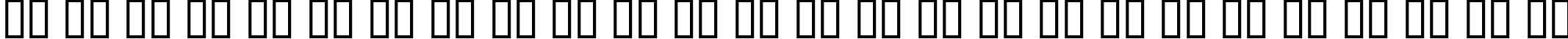 Пример написания английского алфавита шрифтом Chibola Shaded