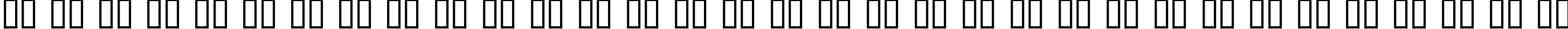 Пример написания русского алфавита шрифтом ChickenScratch AOE