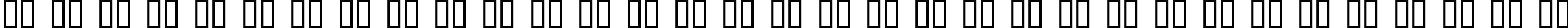 Пример написания русского алфавита шрифтом CHR32