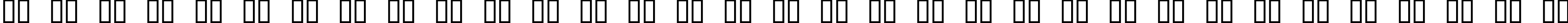 Пример написания русского алфавита шрифтом ChunkoBlocko