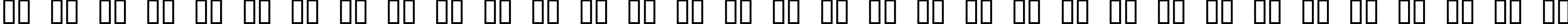 Пример написания русского алфавита шрифтом ChunkoBlockoSlantedWild