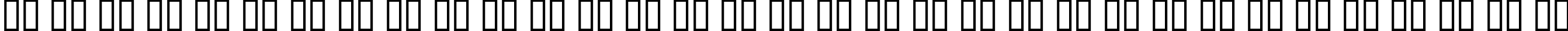 Пример написания русского алфавита шрифтом ChunkoBlockoThinner
