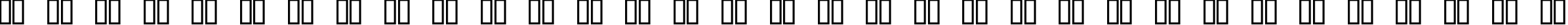 Пример написания русского алфавита шрифтом Clarendon Extended Bold