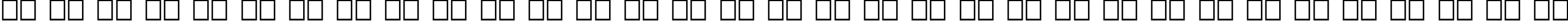 Пример написания русского алфавита шрифтом Claritty_Italic