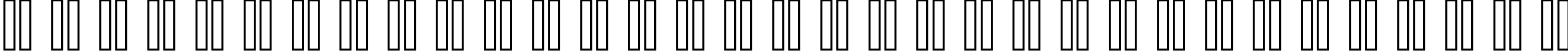 Пример написания русского алфавита шрифтом classic 10_65