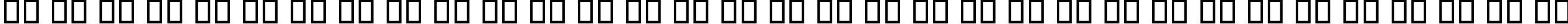 Пример написания русского алфавита шрифтом CloneWars