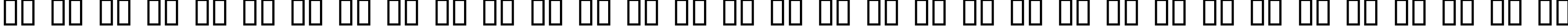 Пример написания русского алфавита шрифтом Coaster Black