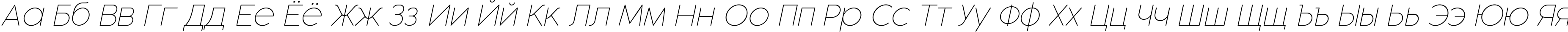 Пример написания русского алфавита шрифтом Cocogoose Pro Thin Italic