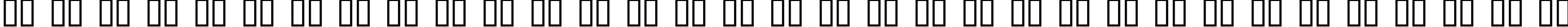 Пример написания русского алфавита шрифтом Coelnische Current Fraktur OsF