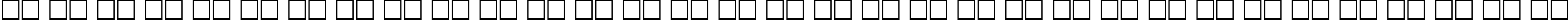 Пример написания русского алфавита шрифтом CompactBook