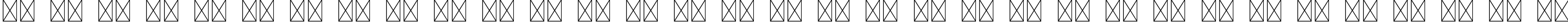 Пример написания русского алфавита шрифтом COMPANY