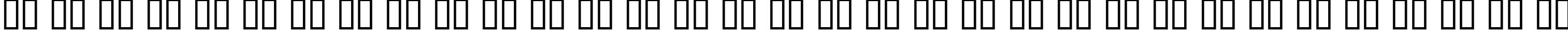 Пример написания русского алфавита шрифтом Contour Generator