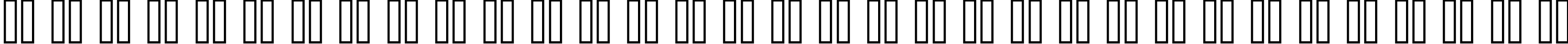 Пример написания русского алфавита шрифтом copy 08_55
