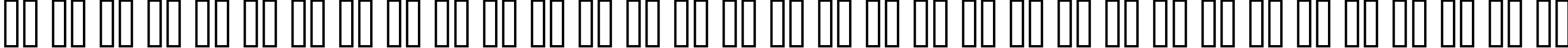 Пример написания русского алфавита шрифтом copy 08_65