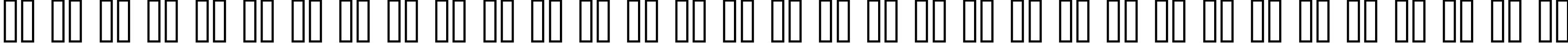 Пример написания русского алфавита шрифтом copy 08_66