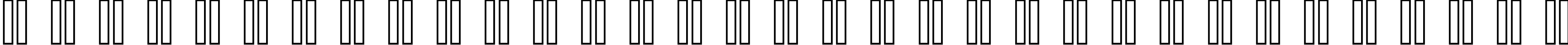 Пример написания русского алфавита шрифтом copy 10_56