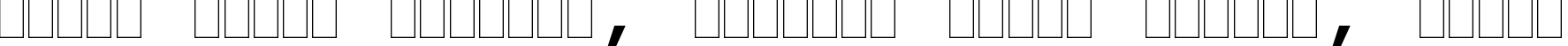 Пример написания шрифтом Cougel Bold:001.001 текста на белорусском