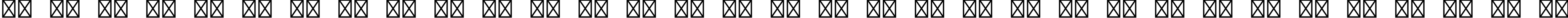 Пример написания русского алфавита шрифтом Courier Std Medium